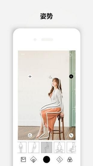 Dazz相机精简版-图3