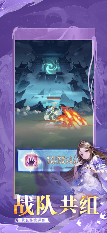 九州仙萌传最新版 九州仙萌传最新版