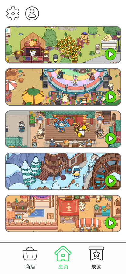 疯狂找东西最新版本2024 疯狂找东西最新版本2024