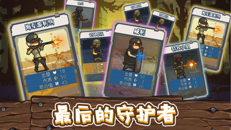 全民僵尸大战无限资源版 全民僵尸大战无限资源版