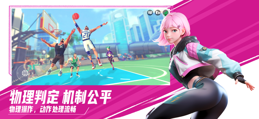 街球艺术无限宝石钻石人物版-图1