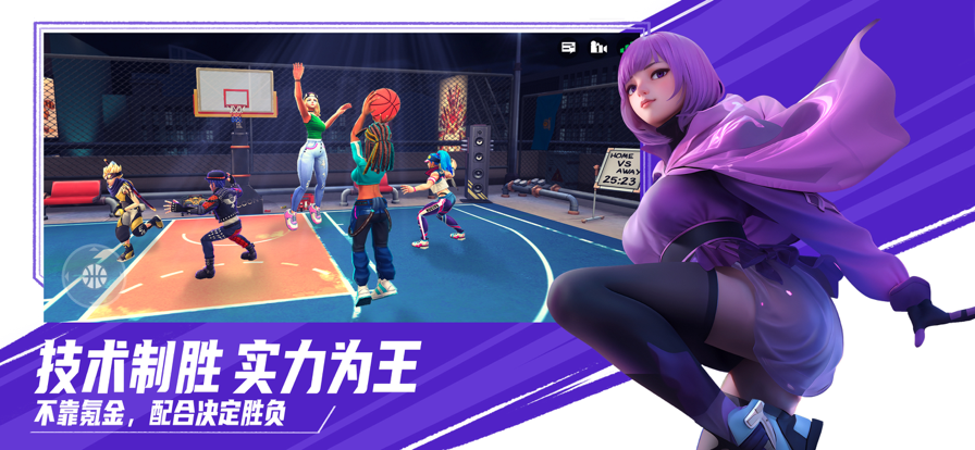 街球艺术无限宝石钻石人物版 街球艺术无限宝石钻石人物版