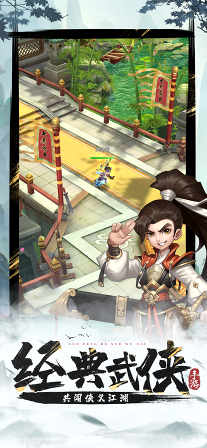 热血神剑少年意气 热血神剑少年意气