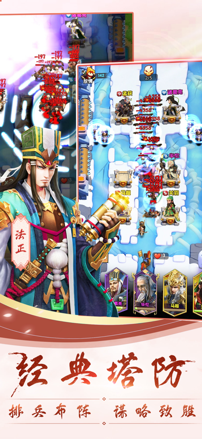 全民大主公2无限内购版-图1