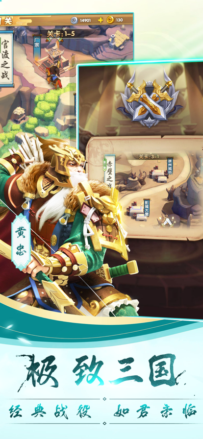 全民大主公2无限内购版-图2