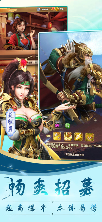 全民大主公2无限内购版 全民大主公2无限内购版