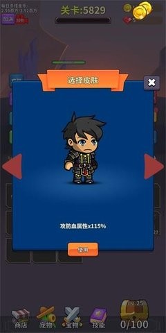 勇者试炼合成免广告版-图3