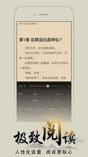 猴子阅读器-图2