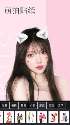 美白颜拍相机-图2