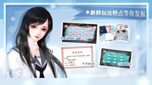 学霸饲养指南2完结版清软2024-图1