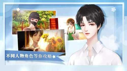 学霸饲养指南2完结版清软2024-图3