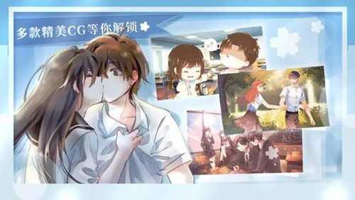 学霸饲养指南2完结版清软2024-图2