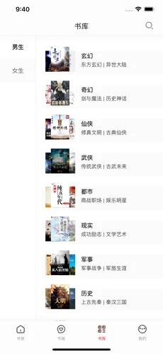 第二阅读器-图2