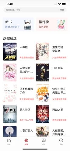 第二阅读器-图1