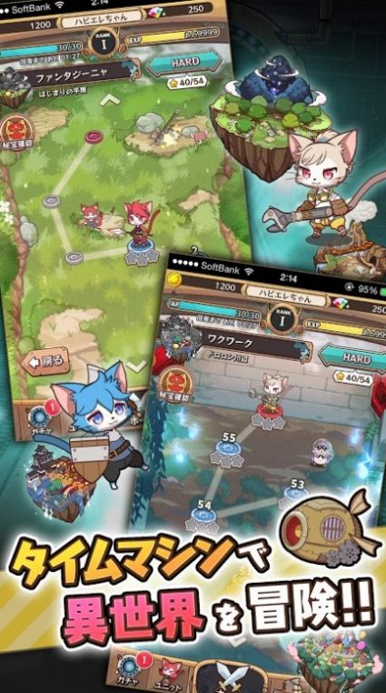 喵喵克星 喵喵克星