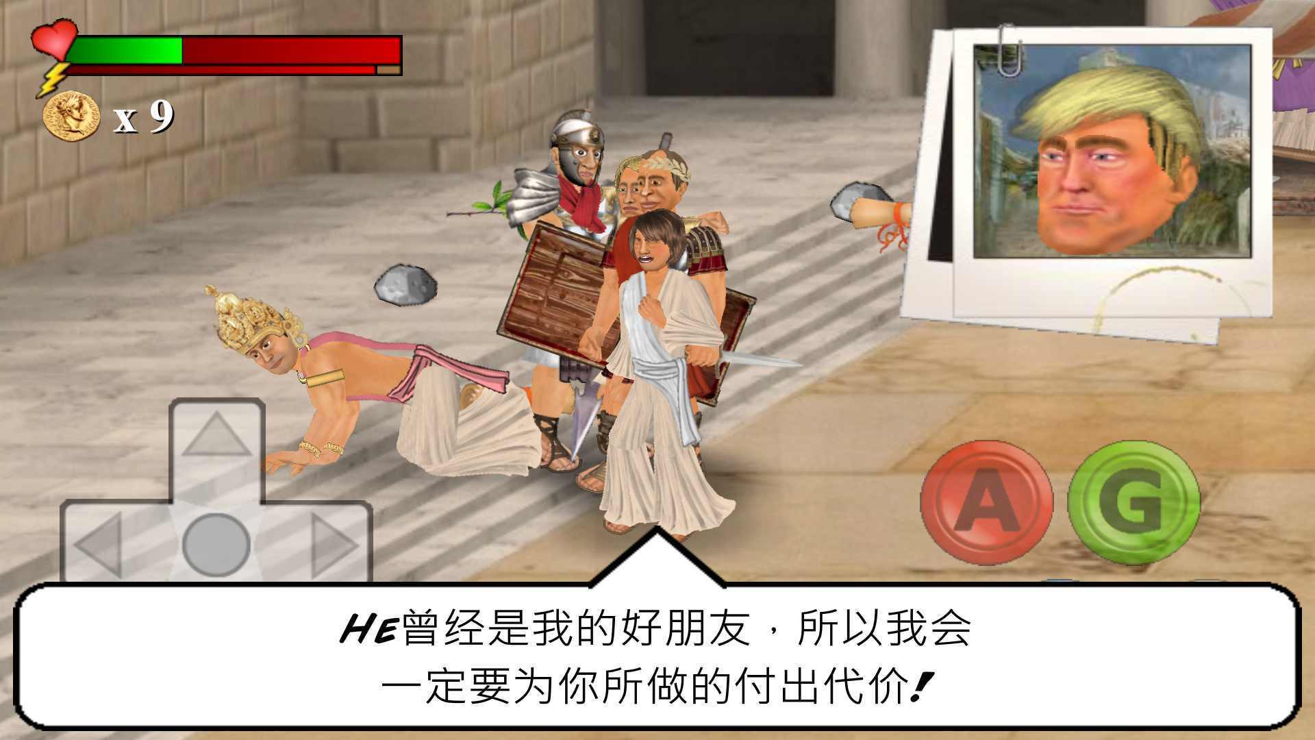 暴走监狱内置作弊菜单-图2