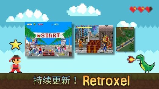 Retroxel-图2