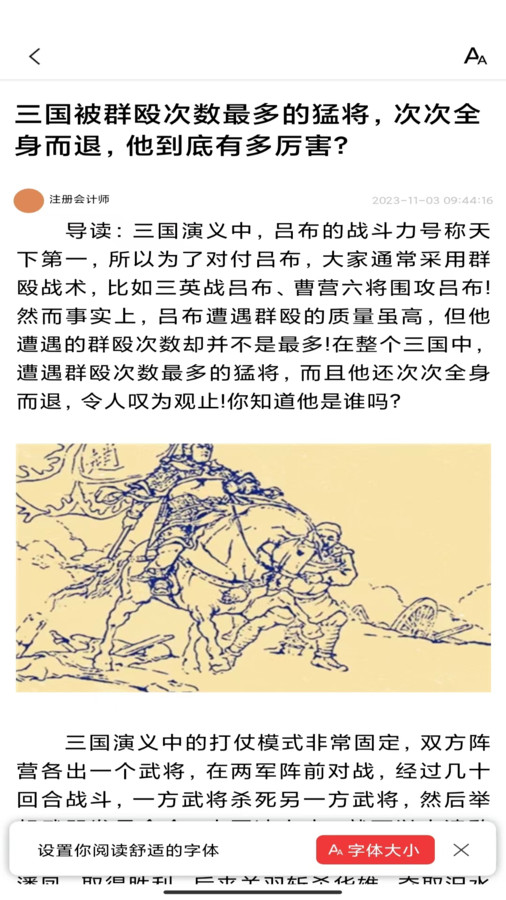 1704352020182324.jpg 1704352020182324.jpg