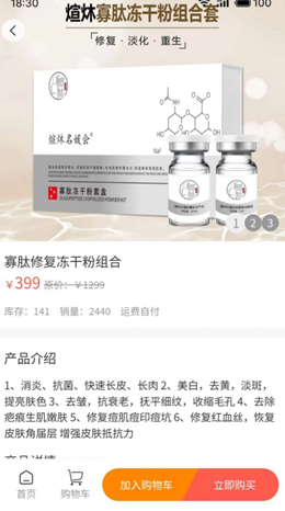 煊炑共享商城-图1