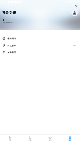 泡芙免费小说-图2