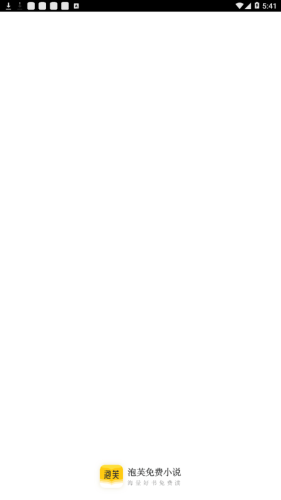 泡芙免费小说-图1