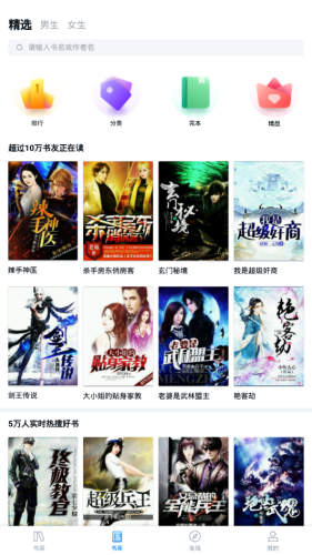 泡芙免费小说-图3