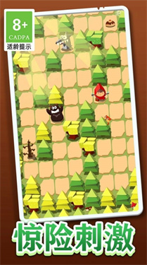 小红帽大战大灰狼 小红帽大战大灰狼