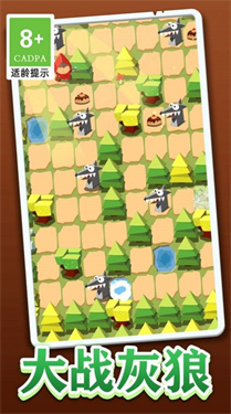 小红帽大战大灰狼 小红帽大战大灰狼