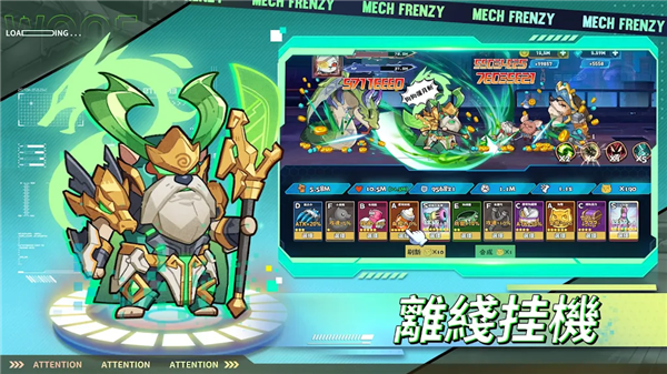 这个三国汪汪叫国际服-图1