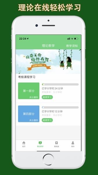 甘肃学驾-图2