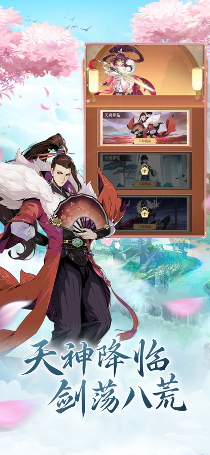 剑客下山霹雳-图3