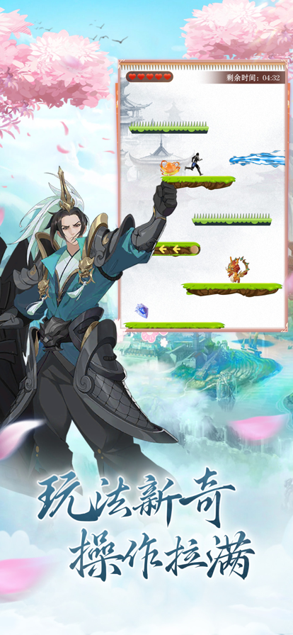 剑客下山霹雳 剑客下山霹雳