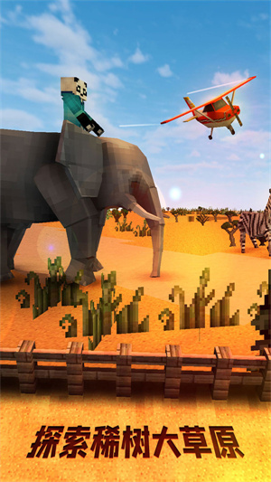 草原狩猎广场无限金币-图2