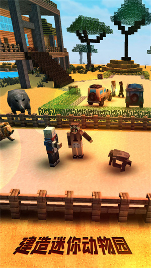 草原狩猎广场免广告版-图1