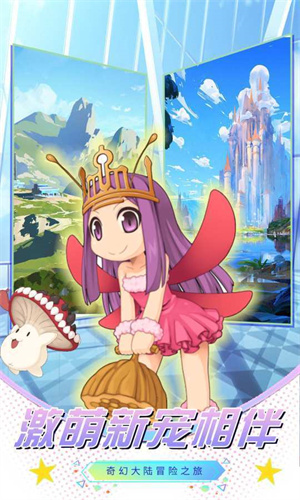 初心者集结-图3