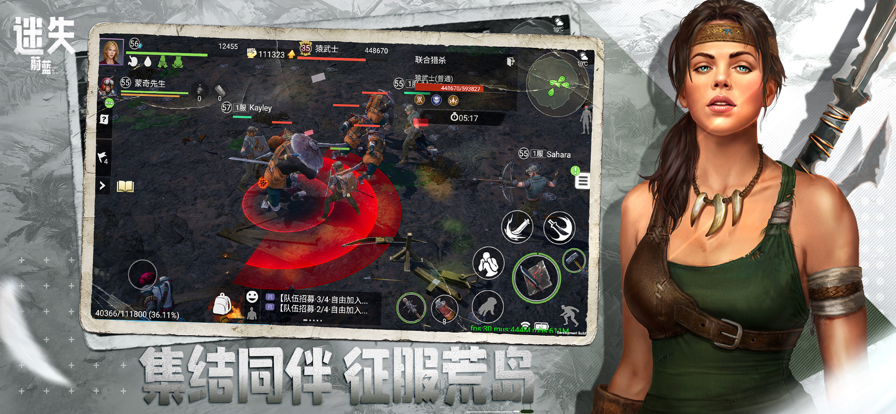 迷失蔚蓝无限资源版 迷失蔚蓝无限资源版