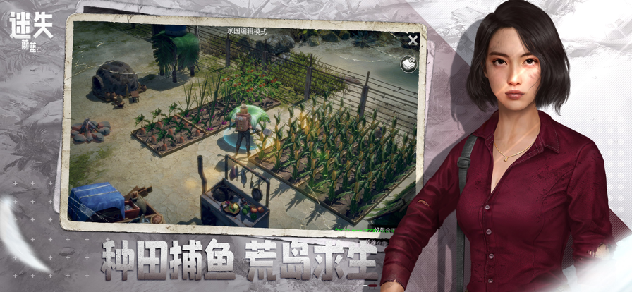 迷失蔚蓝无限资源版 迷失蔚蓝无限资源版