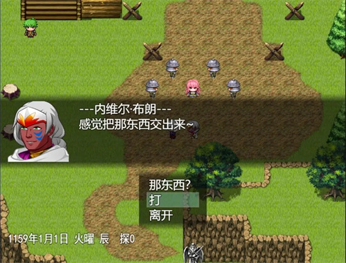 尼斯大陆传说 尼斯大陆传说