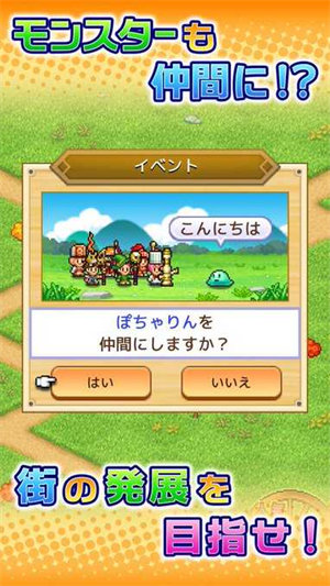 冒险迷宫村2汉化版 冒险迷宫村2汉化版