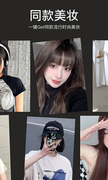 甜盐相机永久免费版-图1