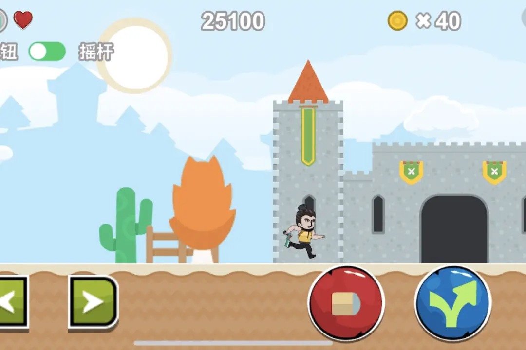 恋爱历险记之冒险岛之旅 恋爱历险记之冒险岛之旅