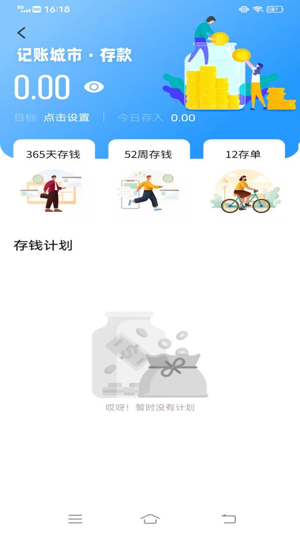 和风天气极速版-图2