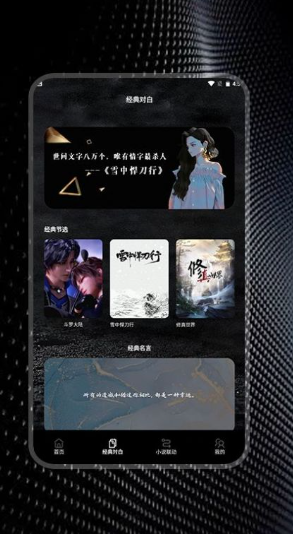 简易书单阅读器-图3