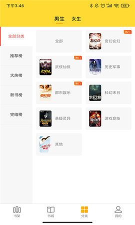 酷文玲珑免费小说-图2