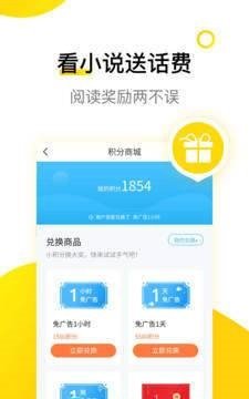 要祺免费小说-图2