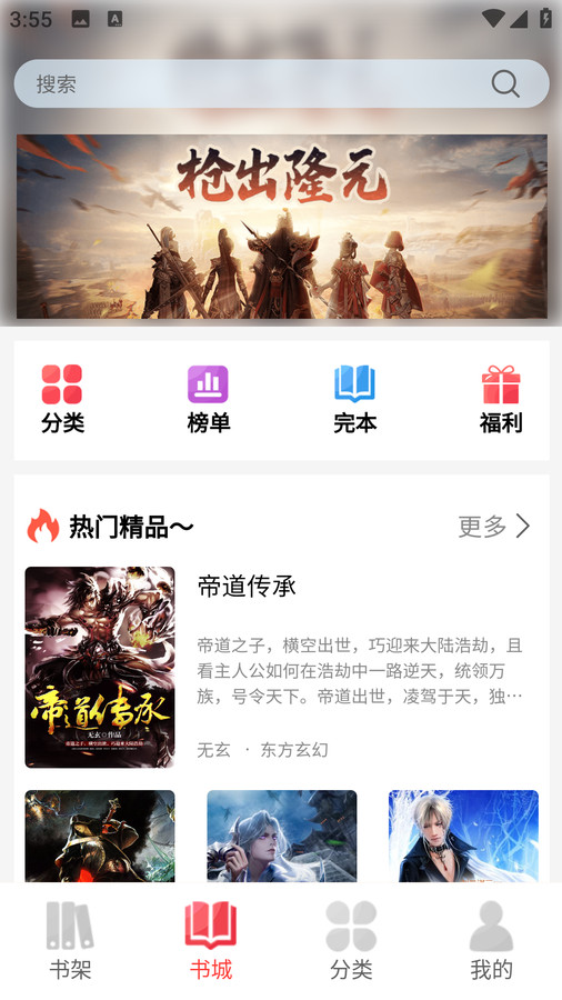 火炬文学免费版.jpg 火炬文学免费版.jpg