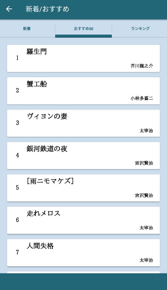 青空文库.jpg 青空文库.jpg