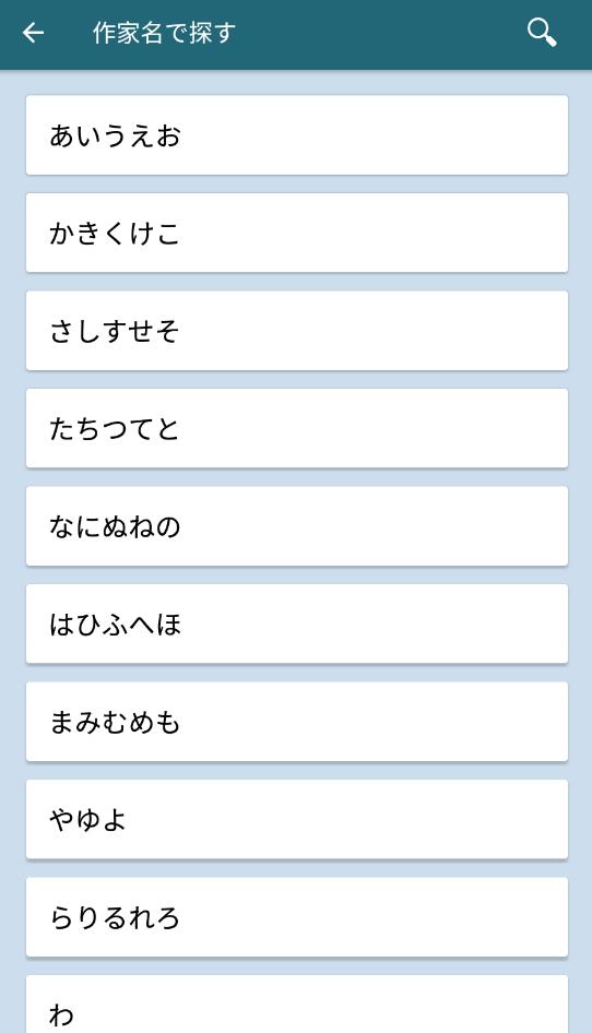 青空文库.jpg.jpg 青空文库.jpg.jpg