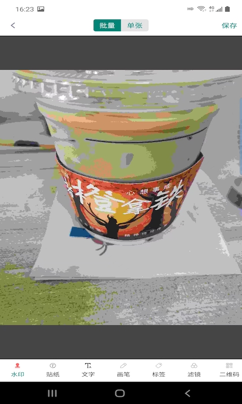 媄魔水印相机-图1