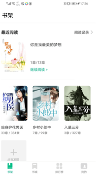 谜鹿阅读.png 谜鹿阅读.png